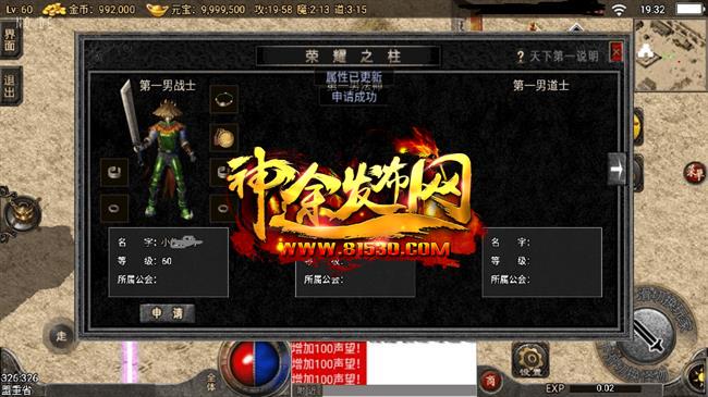 1.76完美复古坐骑三职业终于上线了 1.76完美复古坐骑三职业终于上线了