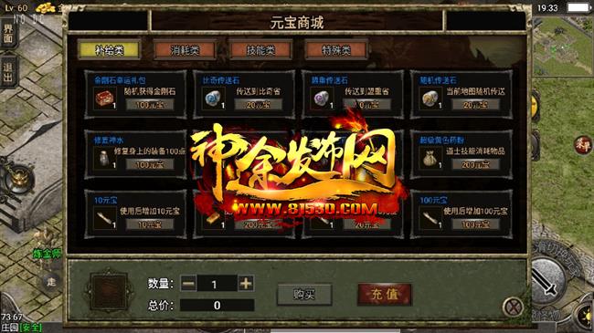 1.76完美复古坐骑三职业终于上线了 1.76完美复古坐骑三职业终于上线了