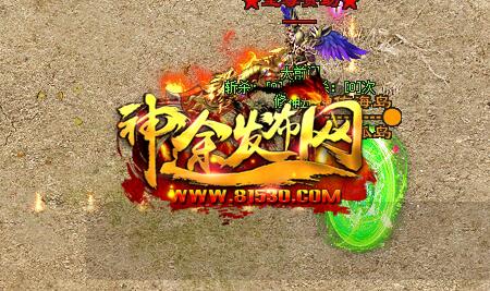 三职业神途各职业PK情况